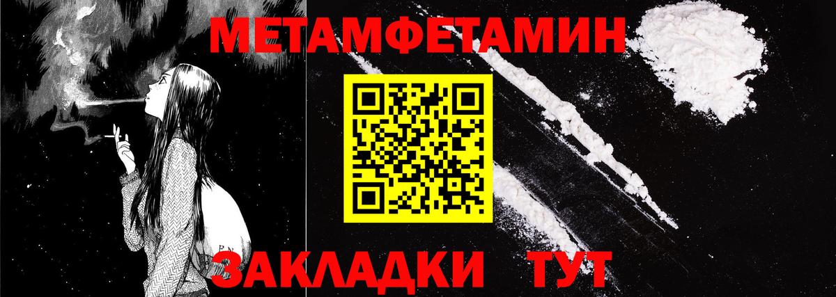 Коряжма  АМФЕТАМИН  Вход с VPN  АМФЕТАМИН Premium 