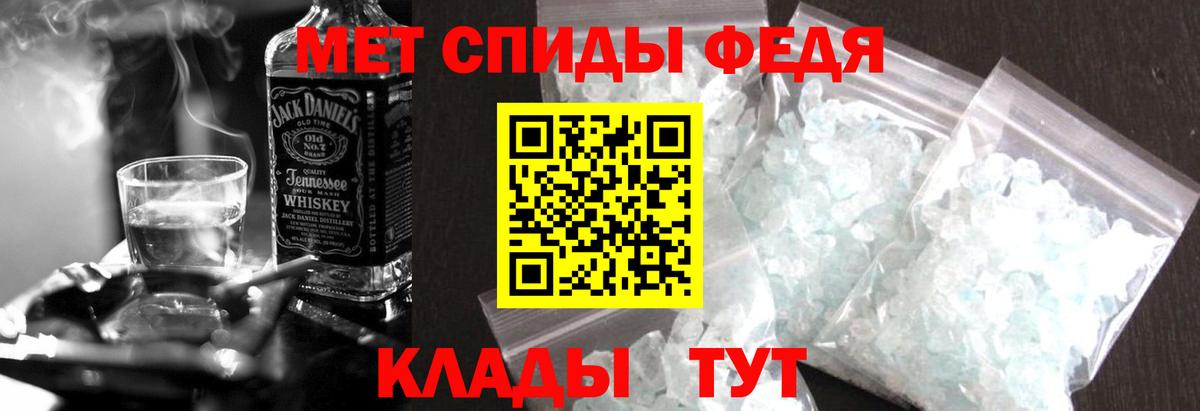 Amphetamine Розовый Коряжма