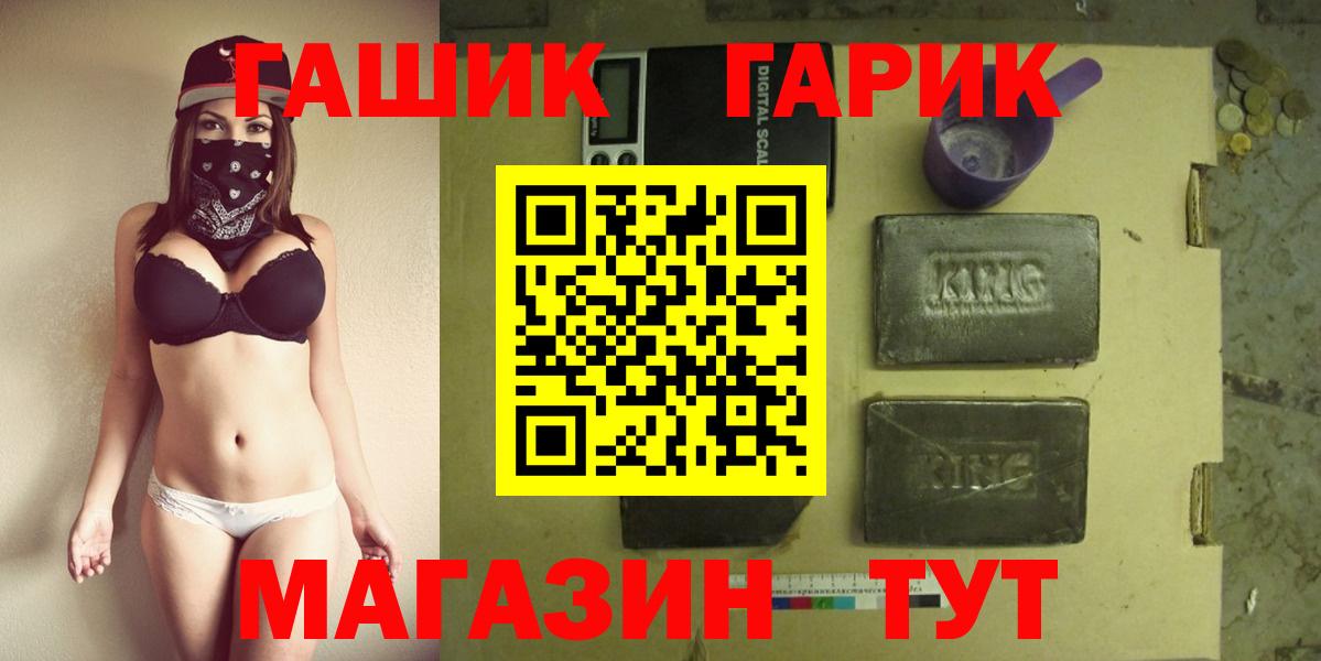 Гашиш Premium  Вход с VPN  Коряжма  ГАШИШ AMNESIA HAZE 