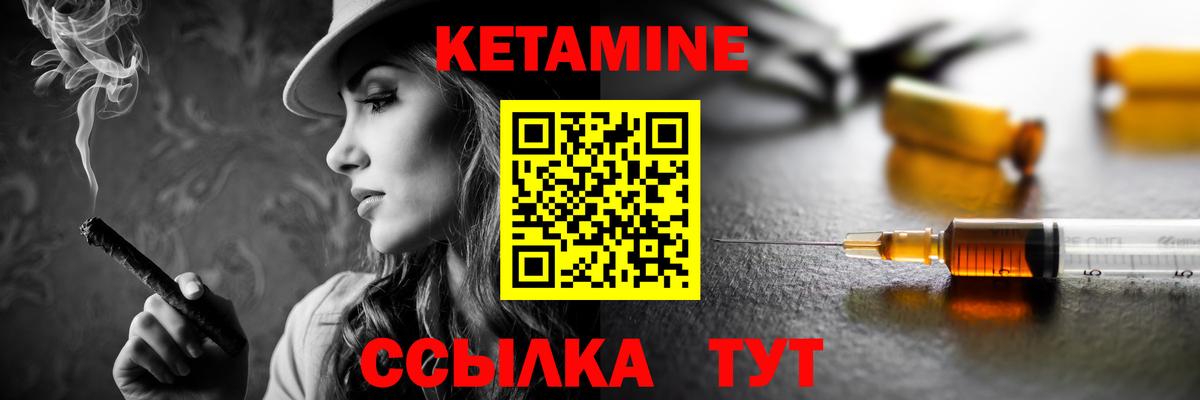 Кетамин VHQ  Вход с VPN  MEGA   Коряжма 