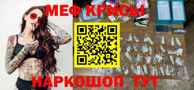 гидра Краснодар
