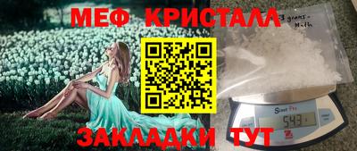 стаф Краснокаменск