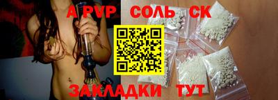 гидра Краснодар