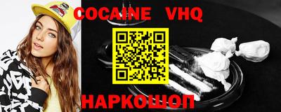стаф Краснокаменск
