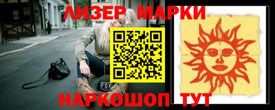 кокаин перу Краснознаменск
