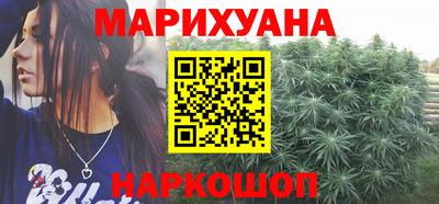 гидра Краснодар