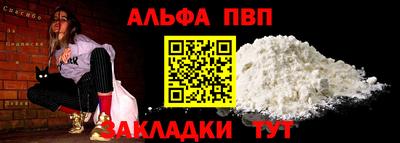 гидра Краснодар