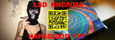 гидра Краснодар