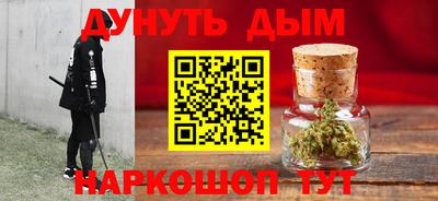 стаф Краснокаменск