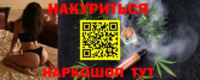 гидра Краснодар