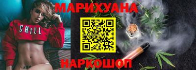 гидра Краснодар