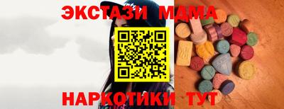 стаф Краснокаменск