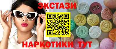стаф Краснокаменск