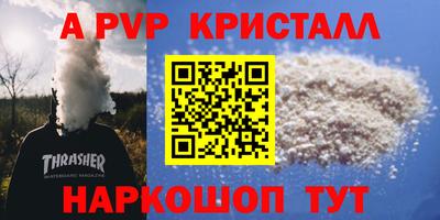кокаин перу Краснознаменск
