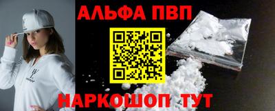 кокаин перу Краснознаменск