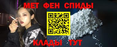 стаф Краснокаменск