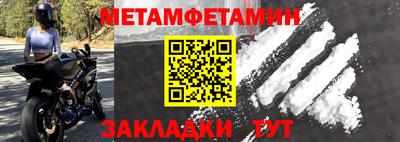 гидра Краснодар