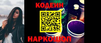 стаф Краснокаменск