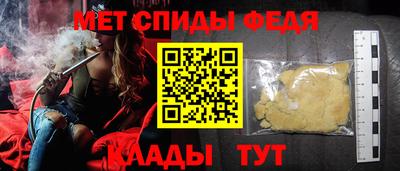 гидра Краснодар