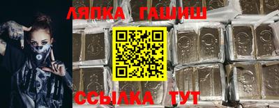 гидра Краснодар