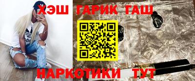 гидра Краснодар