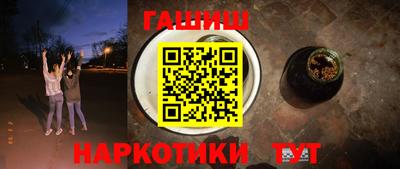 стаф Краснокаменск