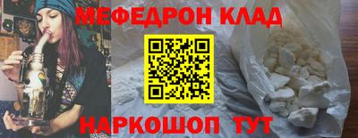 гидра Краснодар
