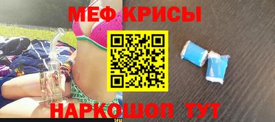 гидра Краснодар