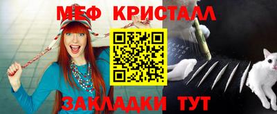 кокаин перу Краснознаменск