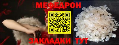 гидра Краснодар
