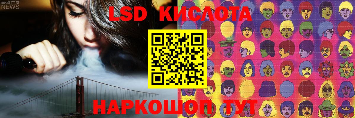 Коряжма  LSD-25 экстази ecstasy  LSD-25 экстази кислота  Вход с VPN 