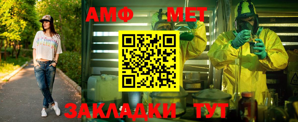 МЕТАМФЕТАМИН пудра Коряжма