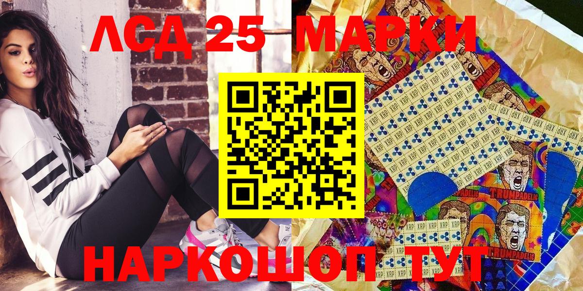 Марки NBOMe 1,8мг Коряжма