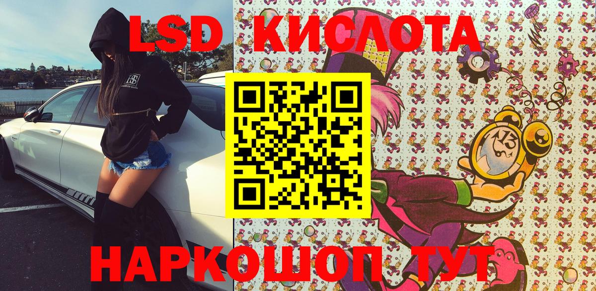 Коряжма  закладка  Марки N-bome 1500мкг  Вход с VPN  Марки N-bome 1500мкг 