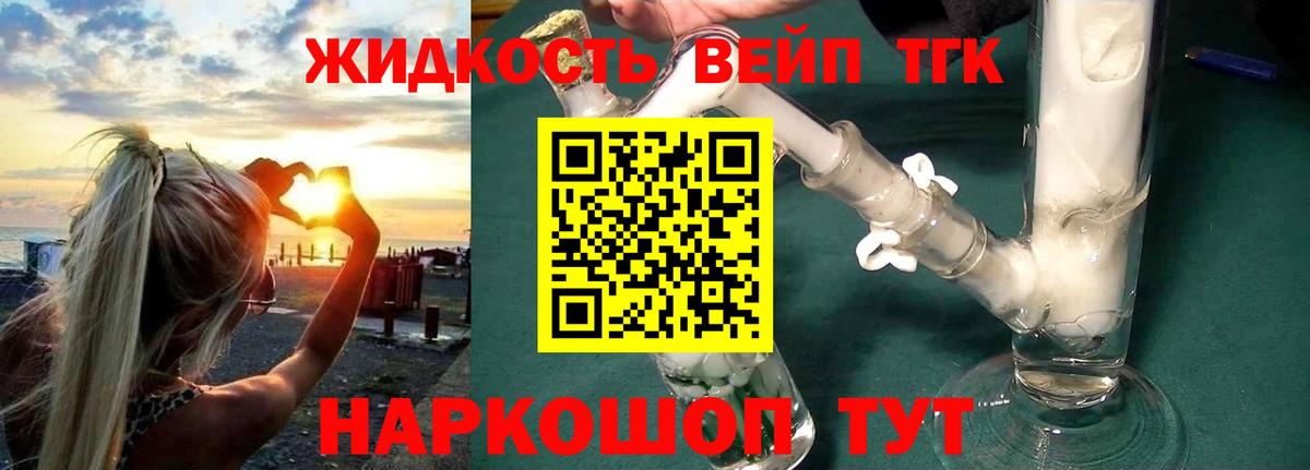 Дистиллят ТГК THC oil  Вход с VPN  Коряжма  Дистиллят ТГК THC oil 