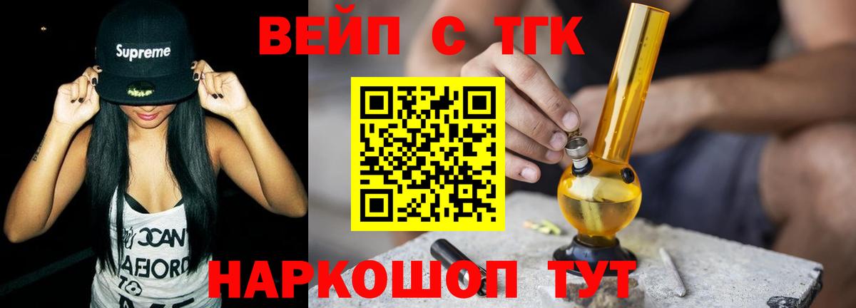 Дистиллят ТГК гашишное масло Коряжма
