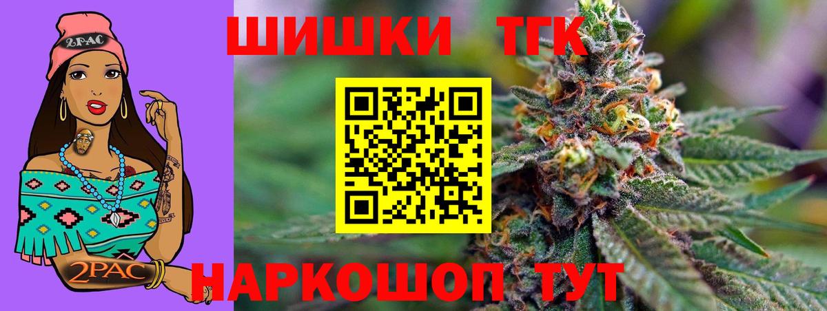 Шишки марихуана Amnesia Коряжма